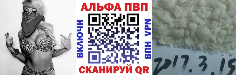это Telegram  Шебекино  Alfa_PVP VHQ 