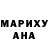 Кетамин VHQ Dana Rakhymzhan