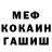 Метадон methadone Nate McGechie