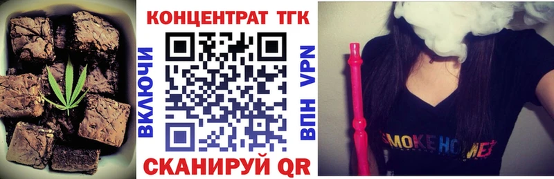 хочу наркоту  Шебекино  Cannafood конопля 