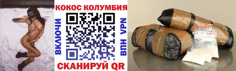 дарк нет официальный сайт Шебекино COCAIN 99%