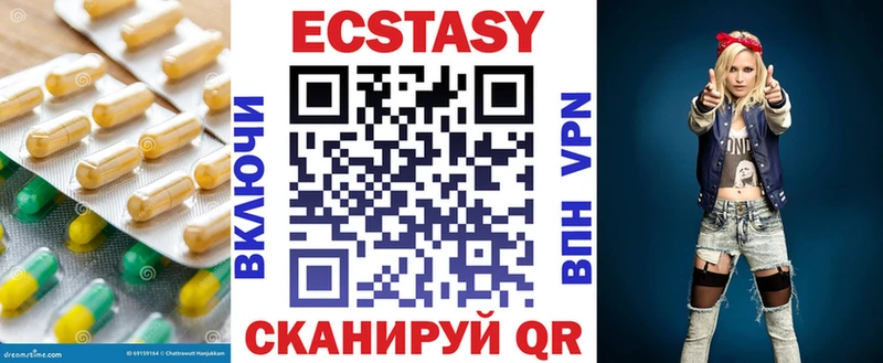 сколько стоит  Шебекино  Ecstasy Cube 