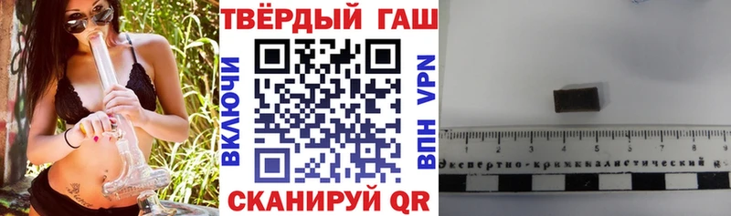Гашиш индика сатива Шебекино