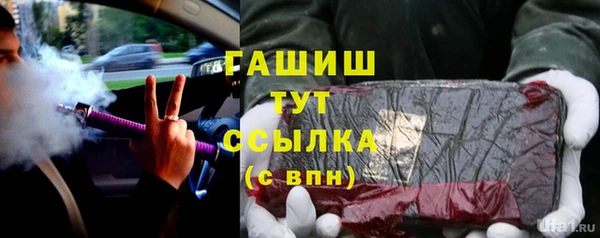 MDMA Premium VHQ Белокуриха