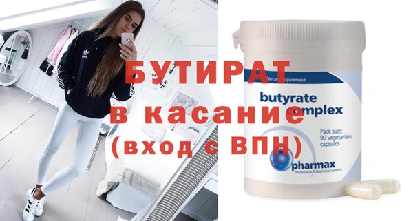 MDMA Premium VHQ Белокуриха