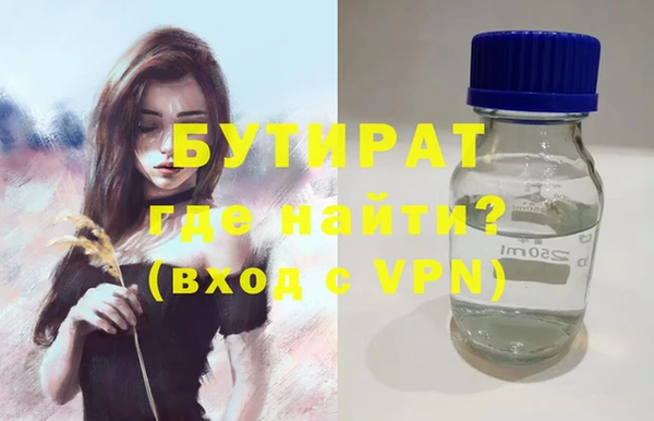 мефедрон VHQ Беломорск
