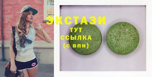 MDMA Premium VHQ Белокуриха