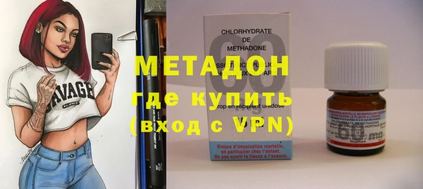 мефедрон VHQ Беломорск