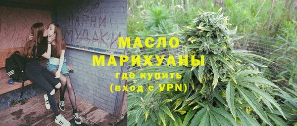 мефедрон VHQ Беломорск