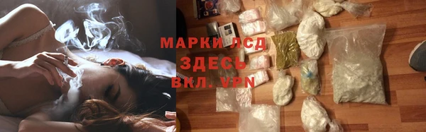 мефедрон VHQ Беломорск