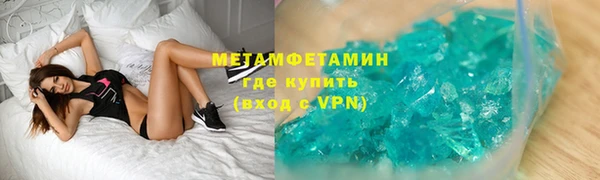 MDMA Premium VHQ Белокуриха