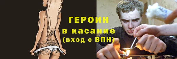 MDMA Premium VHQ Белокуриха