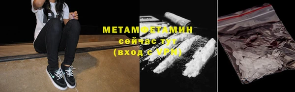 MDMA Premium VHQ Белокуриха