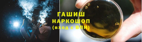 метамфетамин Строитель