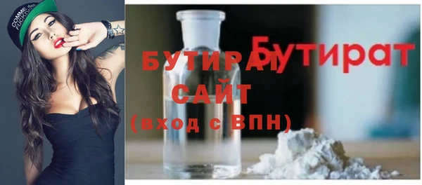 мефедрон VHQ Беломорск