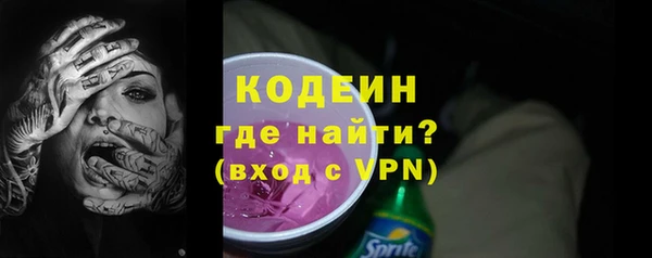 мефедрон VHQ Беломорск