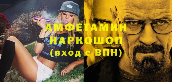 мефедрон VHQ Беломорск
