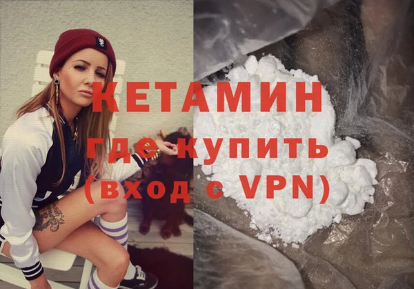 MDMA Premium VHQ Белокуриха