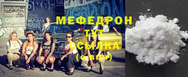 MDMA Premium VHQ Белокуриха