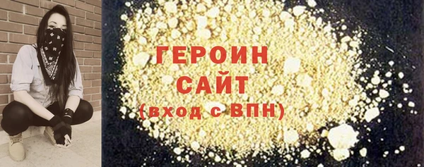 мефедрон VHQ Беломорск