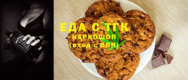 мефедрон VHQ Беломорск