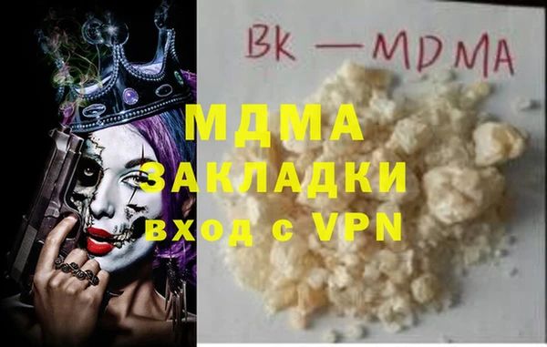 MDMA Premium VHQ Белокуриха