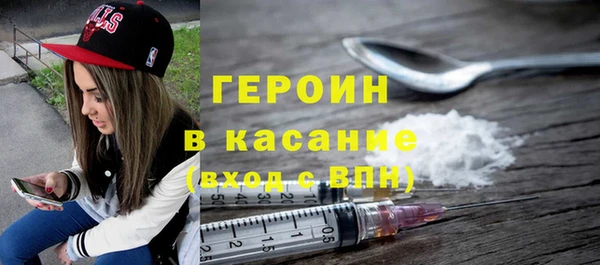мефедрон VHQ Беломорск