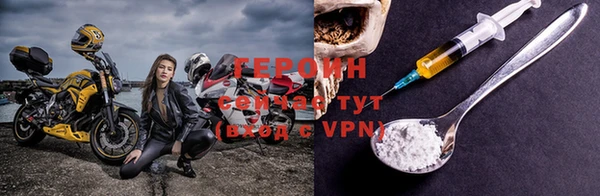 мефедрон VHQ Беломорск