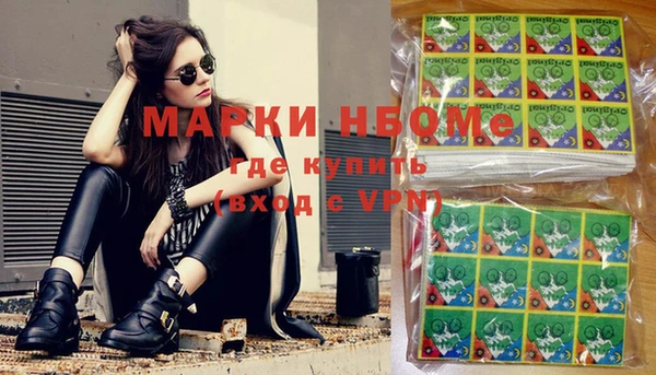 MDMA Premium VHQ Белокуриха