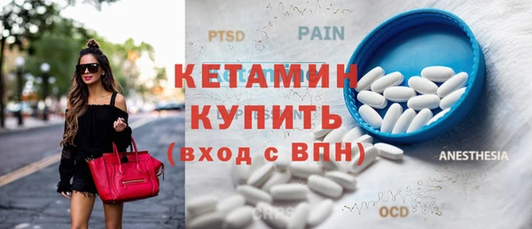 MDMA Premium VHQ Белокуриха