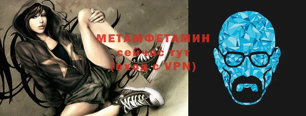 мефедрон VHQ Беломорск