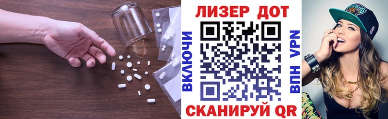 ЛСД экстази ecstasy  продажа наркотиков  Шебекино 