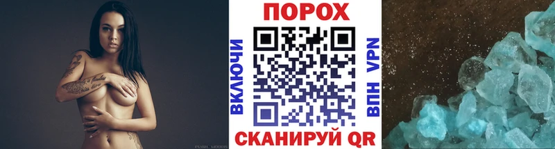 Первитин винт Шебекино