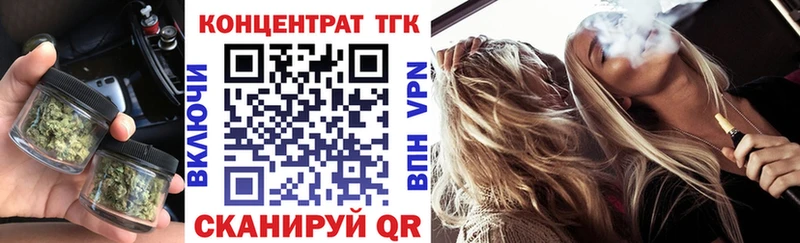 omg как войти  Шебекино  ТГК THC oil 